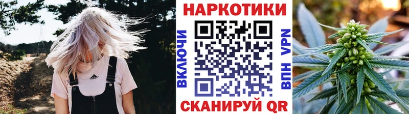Наркошоп купить МДМА КОКАИН Мефедрон АМФЕТАМИН Марихуана ГАШИШ Лебедянь
