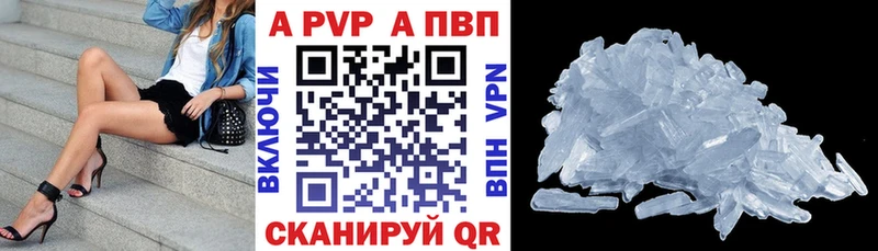 Купить  Лебедянь  A PVP крисы CK 