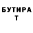 МЕТАДОН кристалл Het Sind