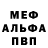 Первитин кристалл Andrey KAR