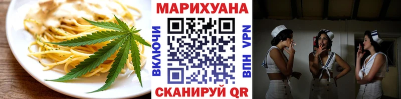 Печенье с ТГК конопля Лебедянь