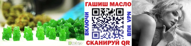 Еда ТГК конопля  Купить где  Лебедянь 