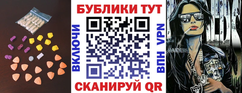 Ecstasy 250 мг  Купить  Лебедянь 
