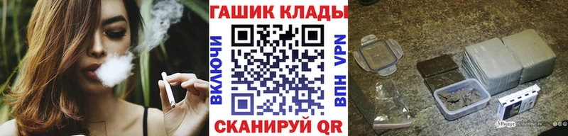 ГАШ гарик Купить Лебедянь