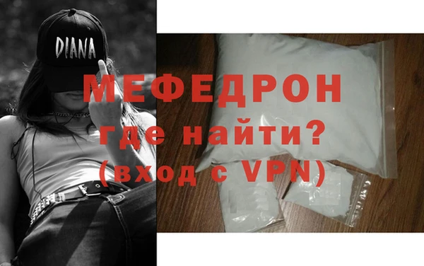 мет Красноперекопск