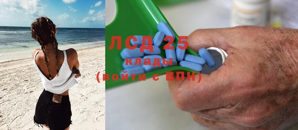 мет Красноперекопск
