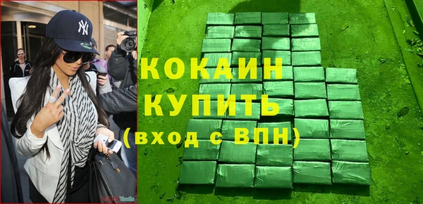MDMA Premium VHQ Краснотурьинск
