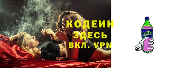мет Красноперекопск