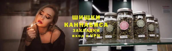 мет Красноперекопск