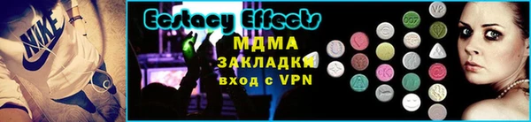 мет Красноперекопск