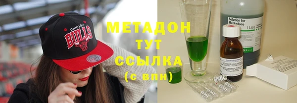 MDMA Premium VHQ Краснотурьинск
