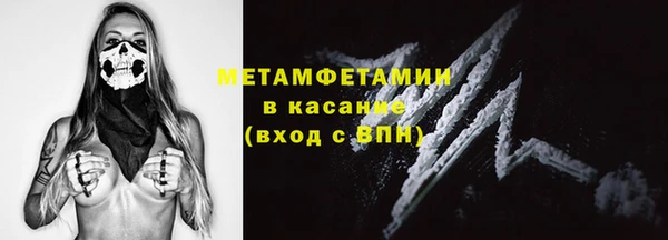 MDMA Premium VHQ Краснотурьинск