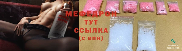 мет Красноперекопск