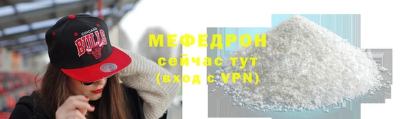мет Красноперекопск