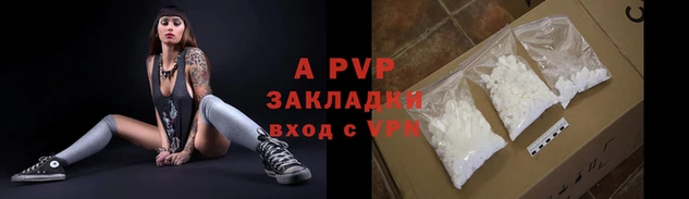 ешки Краснослободск