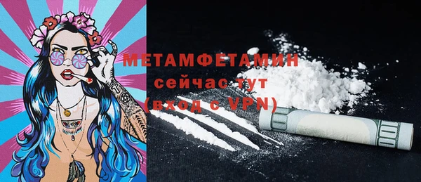 мет Красноперекопск