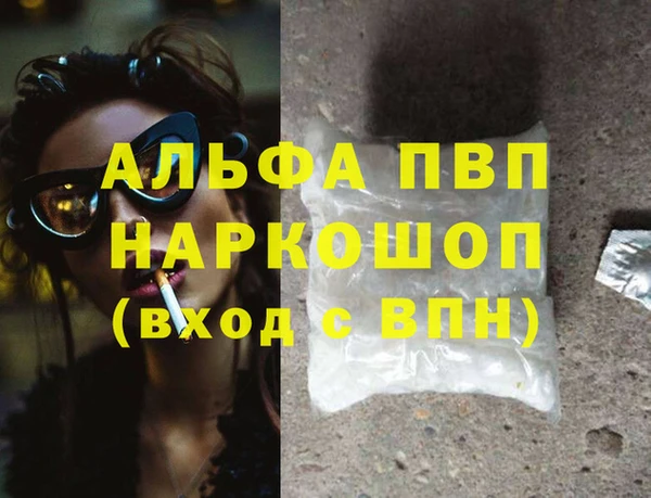MDMA Premium VHQ Краснотурьинск