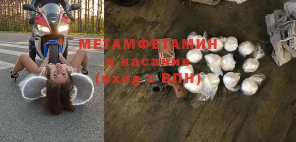 мет Красноперекопск