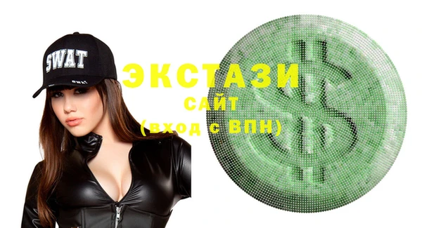 MDMA Premium VHQ Краснотурьинск