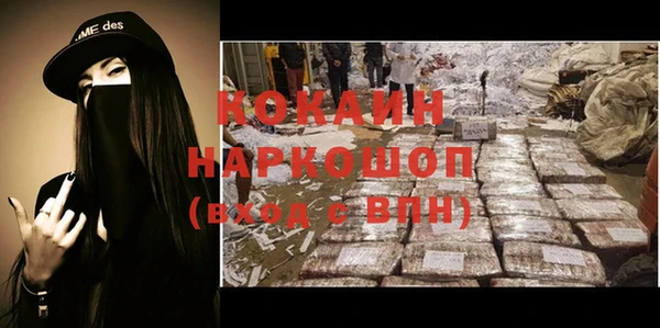 MDMA Premium VHQ Краснотурьинск