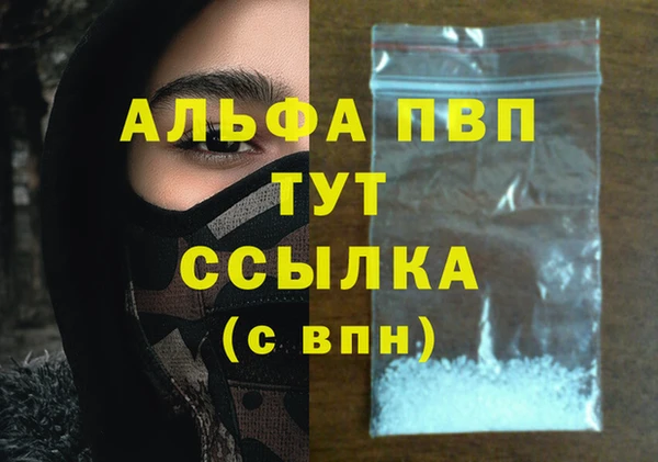 ешки Краснослободск