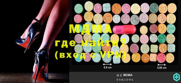 мет Красноперекопск