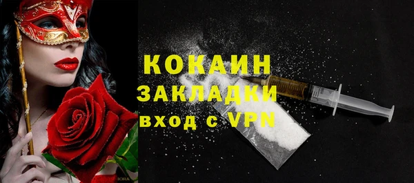 MDMA Premium VHQ Краснотурьинск