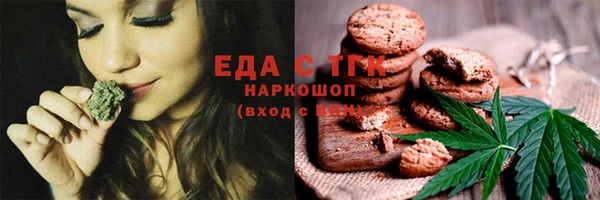 мет Красноперекопск
