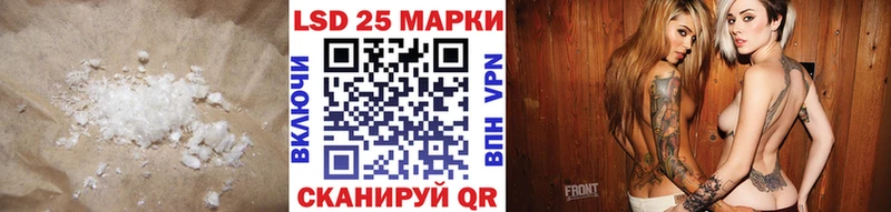Купить где  Лебедянь  ЛСД экстази кислота 