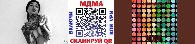 MDMA crystal Лебедянь
