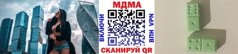 МДМА Molly  Купить где  Лебедянь 