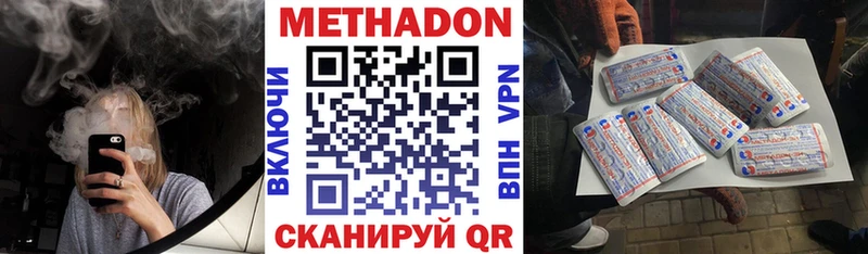 Купить закладки  Лебедянь  Метадон мёд 