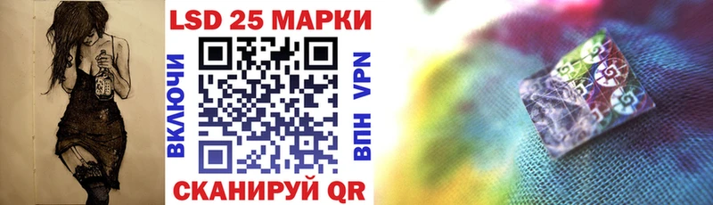 Купить закладки  Лебедянь  Марки N-bome 1,8мг 