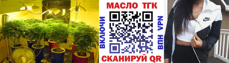 Дистиллят ТГК THC oil Купить Лебедянь